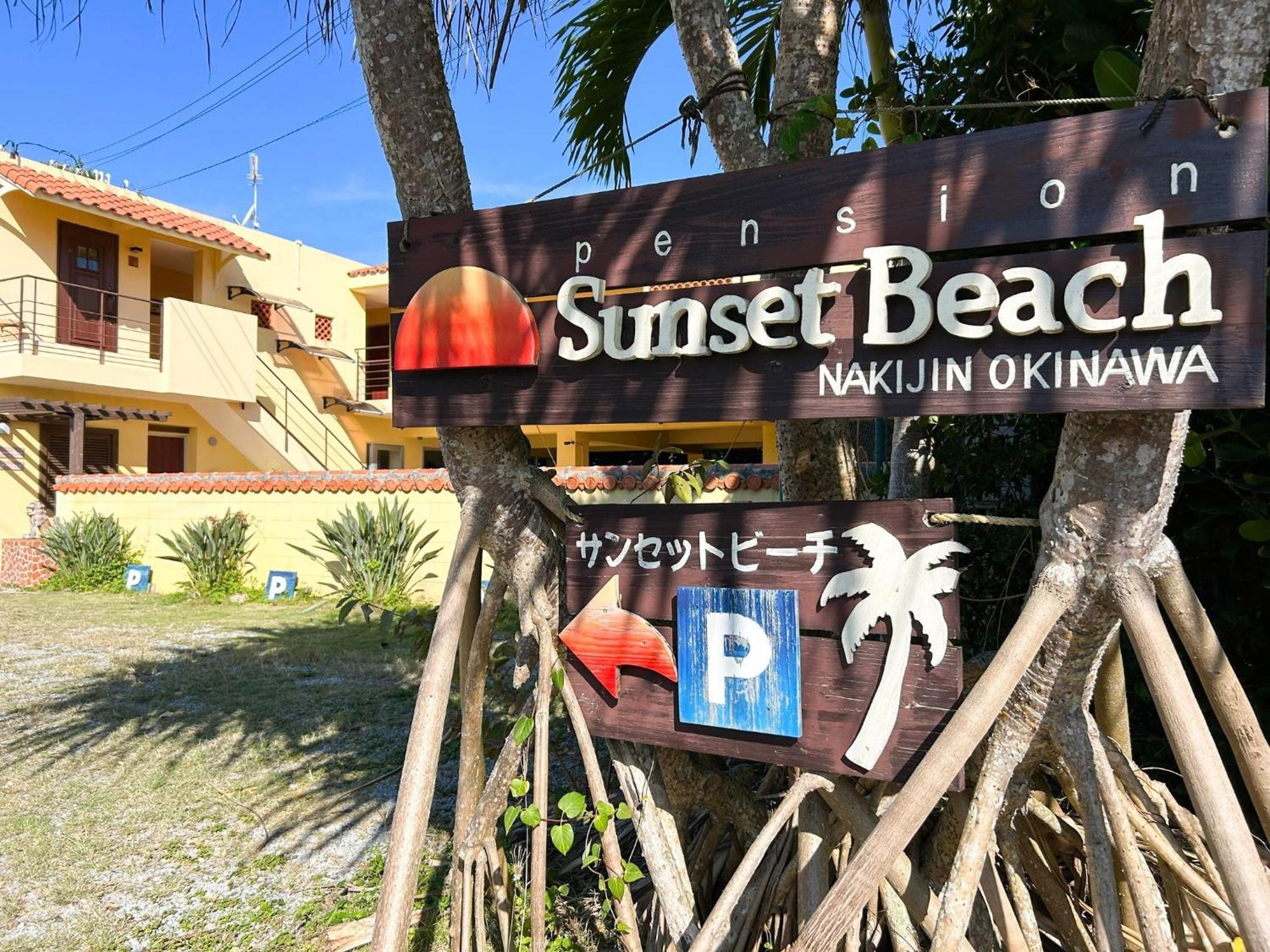 Pension Sunset Beach Nakijin Eksteriør billede